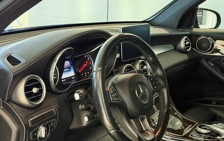 Mercedes-Benz GLC, 2016 год, 2 375 000 рублей, 7 фотография