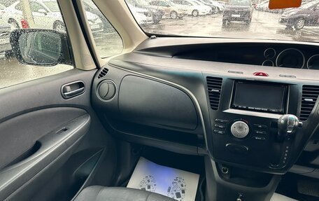 Mazda Biante, 2011 год, 1 379 000 рублей, 14 фотография