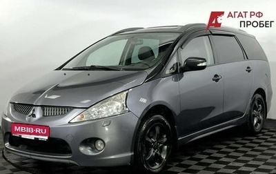Mitsubishi Grandis, 2008 год, 695 000 рублей, 1 фотография