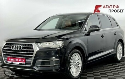 Audi Q7, 2015 год, 2 940 000 рублей, 1 фотография