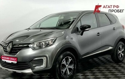 Renault Kaptur I рестайлинг, 2021 год, 1 625 000 рублей, 1 фотография