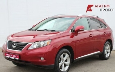 Lexus RX II рестайлинг, 2009 год, 1 830 000 рублей, 1 фотография
