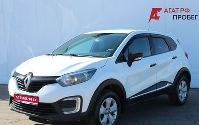 Renault Kaptur I рестайлинг, 2018 год, 1 120 000 рублей, 1 фотография
