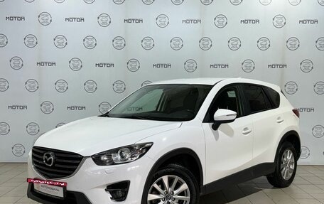 Mazda CX-5 II, 2016 год, 1 870 000 рублей, 3 фотография