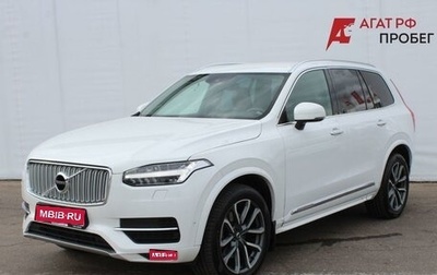 Volvo XC90 II рестайлинг, 2018 год, 4 286 000 рублей, 1 фотография