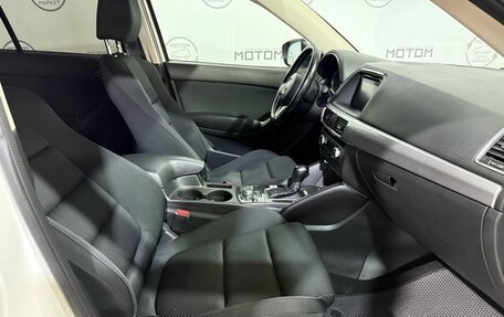 Mazda CX-5 II, 2016 год, 1 870 000 рублей, 10 фотография