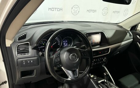 Mazda CX-5 II, 2016 год, 1 870 000 рублей, 13 фотография