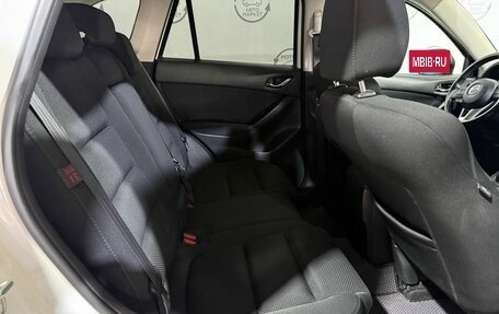 Mazda CX-5 II, 2016 год, 1 870 000 рублей, 11 фотография