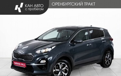 KIA Sportage IV рестайлинг, 2019 год, 1 998 000 рублей, 1 фотография