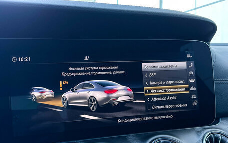 Mercedes-Benz CLS, 2019 год, 4 600 000 рублей, 20 фотография