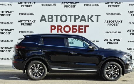 Geely Atlas, 2024 год, 2 083 000 рублей, 4 фотография