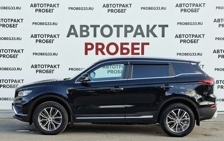 Geely Atlas, 2024 год, 2 083 000 рублей, 8 фотография