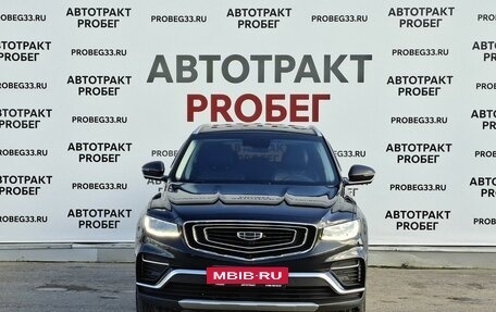 Geely Atlas, 2024 год, 2 083 000 рублей, 2 фотография