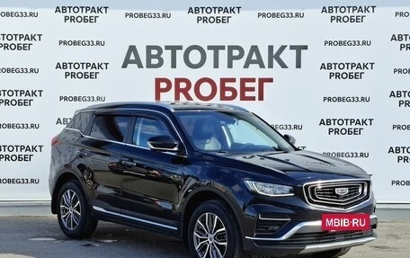 Geely Atlas, 2024 год, 2 083 000 рублей, 3 фотография