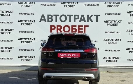 Geely Atlas, 2024 год, 2 083 000 рублей, 6 фотография