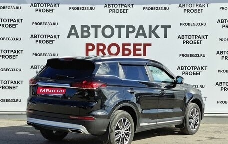 Geely Atlas, 2024 год, 2 083 000 рублей, 5 фотография