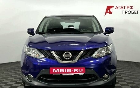 Nissan Qashqai, 2017 год, 1 460 000 рублей, 3 фотография