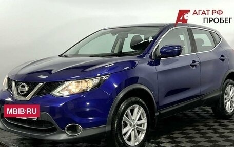 Nissan Qashqai, 2017 год, 1 460 000 рублей, 2 фотография