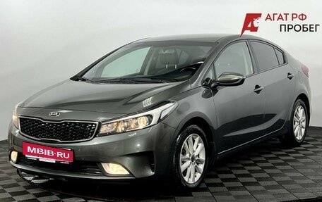 KIA Cerato III, 2019 год, 1 555 000 рублей, 2 фотография