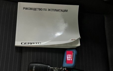 KIA Cerato III, 2019 год, 1 555 000 рублей, 24 фотография