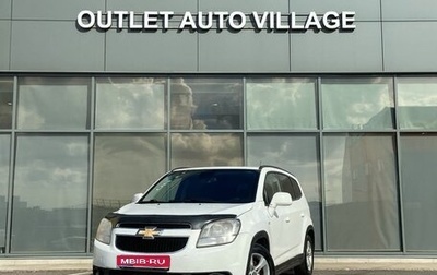 Chevrolet Orlando I, 2013 год, 566 000 рублей, 1 фотография