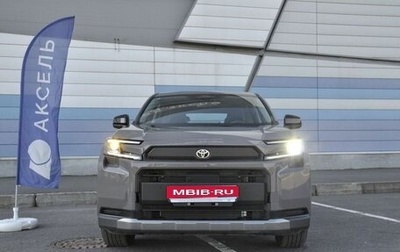 Toyota RAV4, 2026 год, 5 100 000 рублей, 1 фотография
