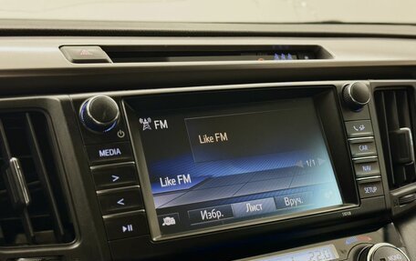 Toyota RAV4, 2017 год, 2 388 000 рублей, 15 фотография