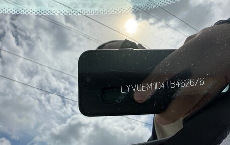 Volvo XC60 II, 2026 год, 5 500 000 рублей, 20 фотография