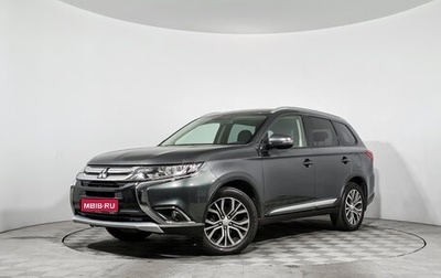 Mitsubishi Outlander III рестайлинг 3, 2016 год, 1 850 000 рублей, 1 фотография