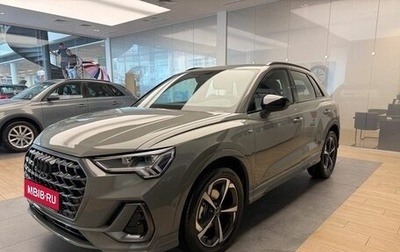 Audi Q3, 2026 год, 4 190 000 рублей, 1 фотография