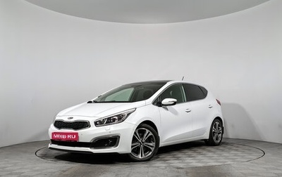 KIA cee'd III, 2016 год, 1 280 000 рублей, 1 фотография