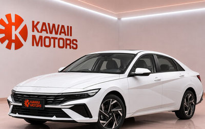 Hyundai Elantra, 2026 год, 1 900 000 рублей, 1 фотография