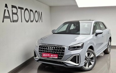 Audi Q2 I, 2025 год, 3 700 000 рублей, 1 фотография