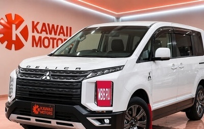 Mitsubishi Delica D:5 I, 2022 год, 3 180 000 рублей, 1 фотография