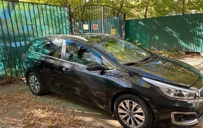 KIA cee'd III, 2017 год, 1 500 000 рублей, 1 фотография