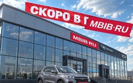 Chery Tiggo 4 I рестайлинг, 2021 год, 1 236 000 рублей, 1 фотография