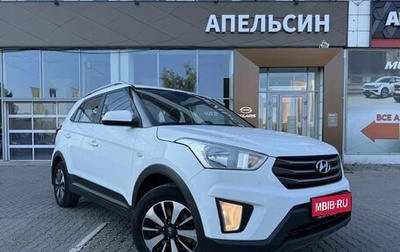 Hyundai Creta I рестайлинг, 2016 год, 1 828 288 рублей, 1 фотография
