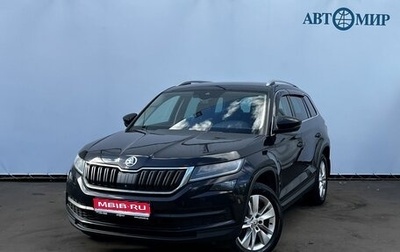 Skoda Kodiaq I, 2020 год, 2 400 000 рублей, 1 фотография