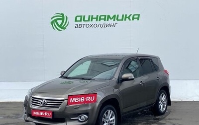 Toyota RAV4, 2010 год, 1 200 000 рублей, 1 фотография