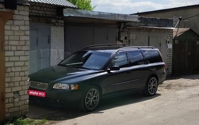 Volvo V70 III рестайлинг, 2005 год, 700 000 рублей, 1 фотография
