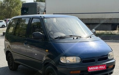 Nissan Serena I, 1991 год, 295 000 рублей, 1 фотография