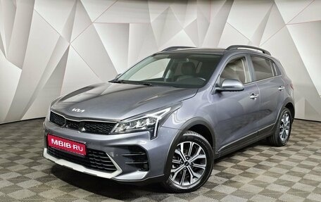 KIA Rio IV, 2022 год, 1 595 000 рублей, 1 фотография
