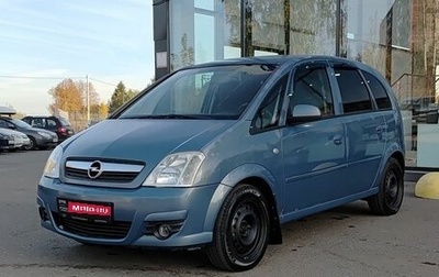 Opel Meriva, 2007 год, 270 000 рублей, 1 фотография