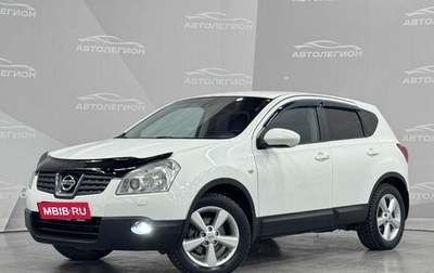 Nissan Qashqai, 2008 год, 750 000 рублей, 1 фотография