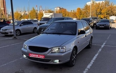 Hyundai Accent II, 2011 год, 380 000 рублей, 1 фотография