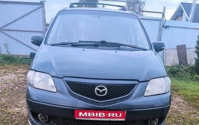 Mazda MPV II, 2003 год, 600 000 рублей, 1 фотография