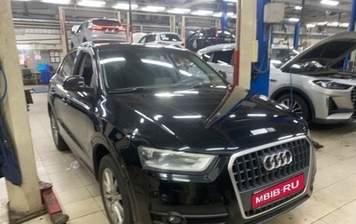 Audi Q3, 2012 год, 1 399 000 рублей, 1 фотография