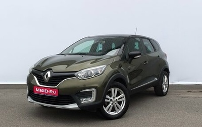 Renault Kaptur I рестайлинг, 2017 год, 1 140 000 рублей, 1 фотография