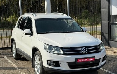 Volkswagen Tiguan I, 2012 год, 1 449 000 рублей, 1 фотография