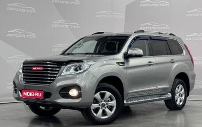 Haval H9 I рестайлинг, 2023 год, 3 620 000 рублей, 1 фотография